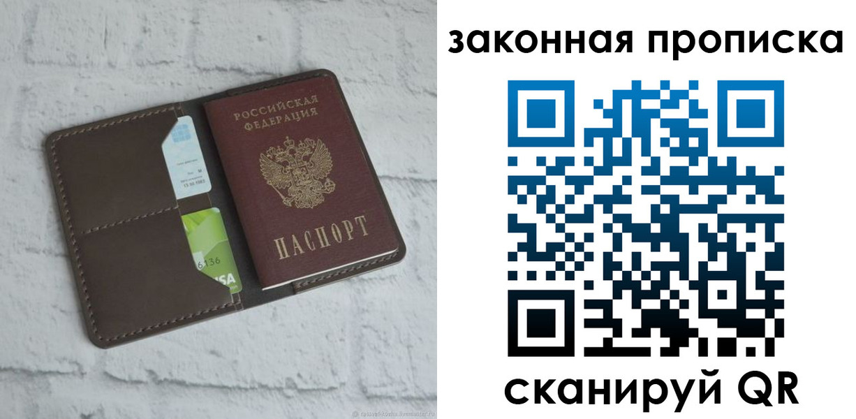 форма 3 в Чудово