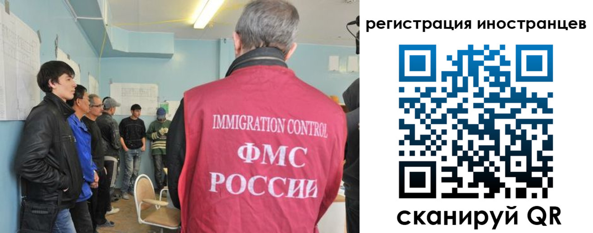 временная регистрация купить в Чудово