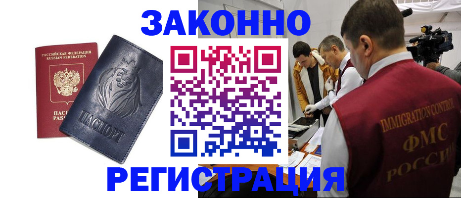 пропишу в квартире в Чудово