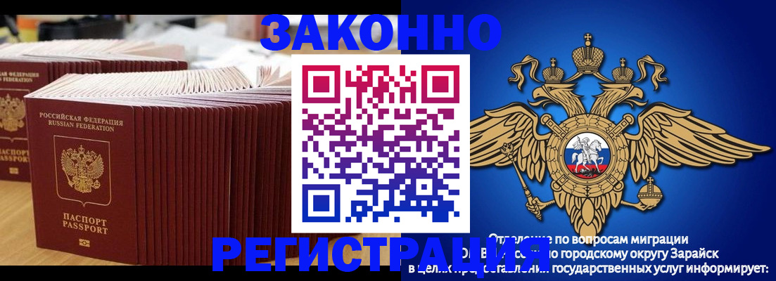 прописка для школы в Чудово